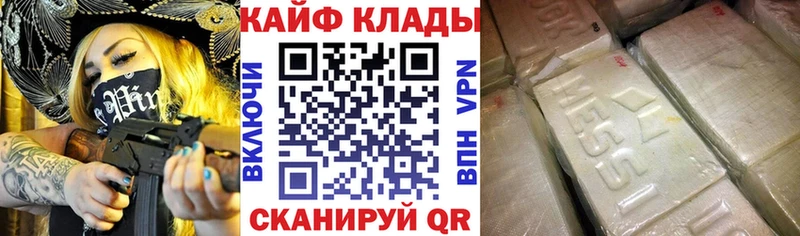 Купить закладку APVP  МЕФ  КОКАИН  Гашиш  Марихуана  Приморско-Ахтарск