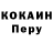 Первитин пудра German Kalifaron