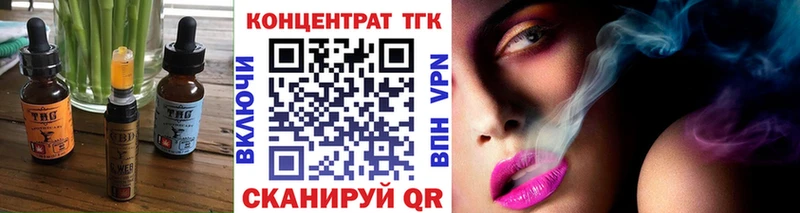 Canna-Cookies конопля Приморско-Ахтарск