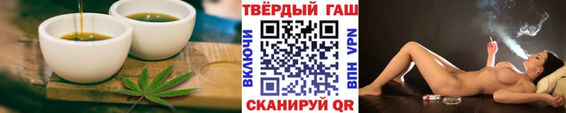 Купить где  Приморско-Ахтарск  Canna-Cookies марихуана 