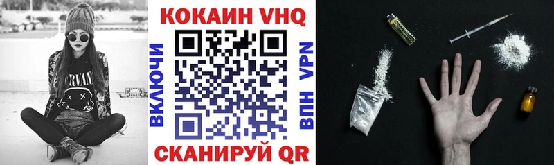 Купить где  Приморско-Ахтарск  КОКАИН Перу 