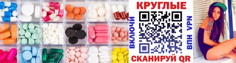 Купить где  Приморско-Ахтарск  ЭКСТАЗИ 250 мг 