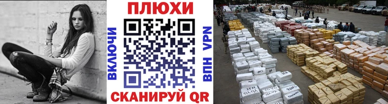 Гашиш Premium Купить закладки Приморско-Ахтарск