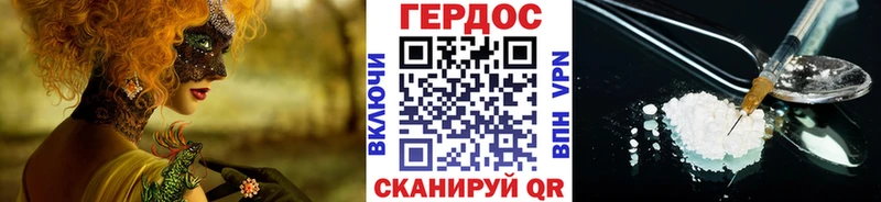 ГЕРОИН Афган  Купить  Приморско-Ахтарск 