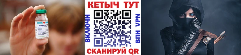 Кетамин VHQ  Купить  Приморско-Ахтарск 