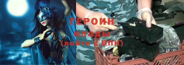 ALPHA-PVP Касимов