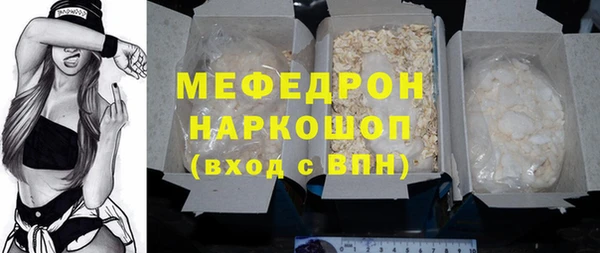 ALPHA-PVP Касимов