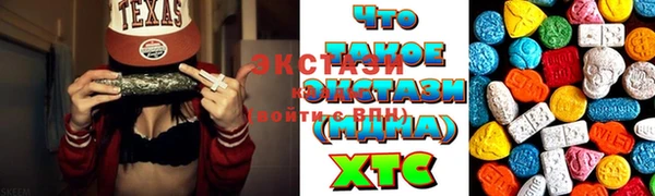альфа пвп VHQ Карпинск