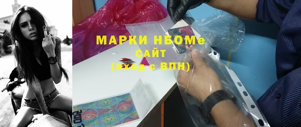 альфа пвп VHQ Карпинск
