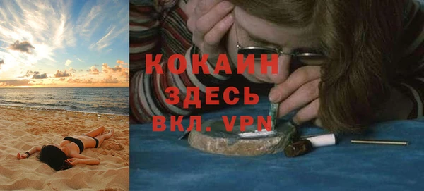 ALPHA-PVP Касимов