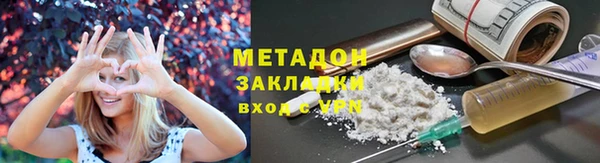 альфа пвп VHQ Карпинск