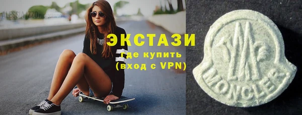 ALPHA-PVP Касимов