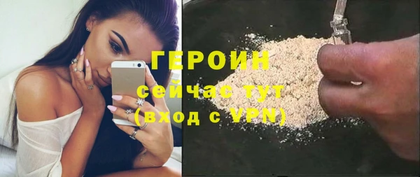 альфа пвп VHQ Карпинск
