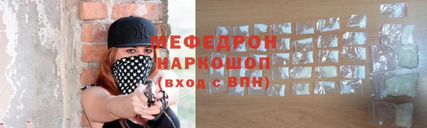 ALPHA-PVP Касимов