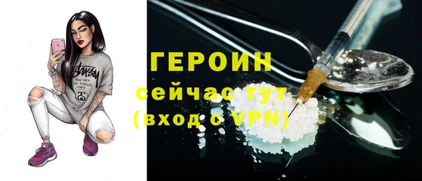 альфа пвп VHQ Карпинск