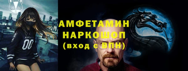 альфа пвп VHQ Карпинск