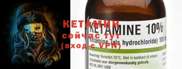 альфа пвп VHQ Карпинск
