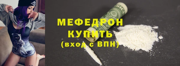 ALPHA-PVP Касимов
