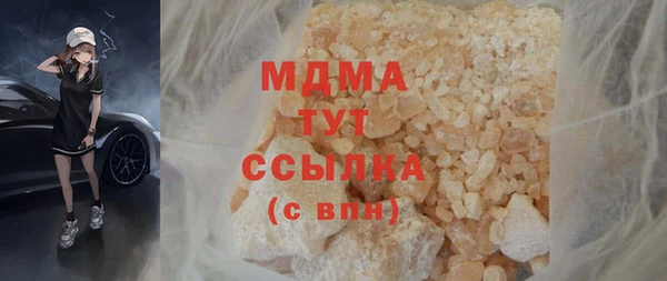 альфа пвп VHQ Карпинск