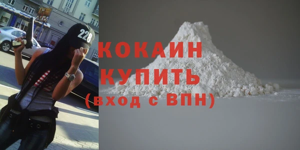ALPHA-PVP Касимов