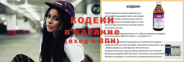 альфа пвп VHQ Карпинск