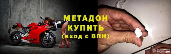 ALPHA-PVP Касимов