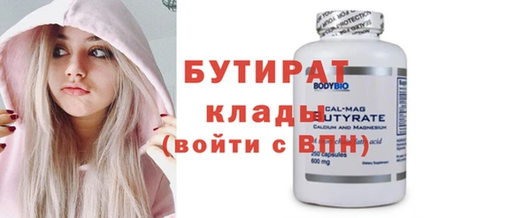 альфа пвп VHQ Карпинск