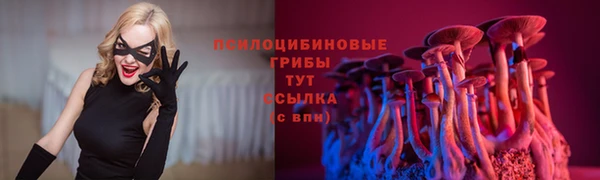 альфа пвп VHQ Карпинск