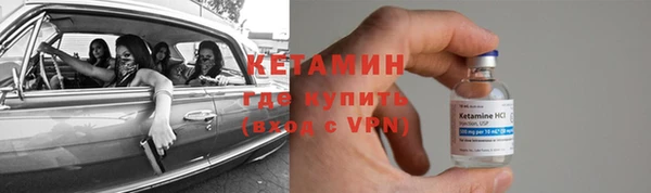 ALPHA-PVP Касимов