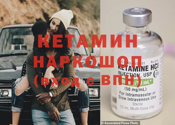 альфа пвп VHQ Карпинск