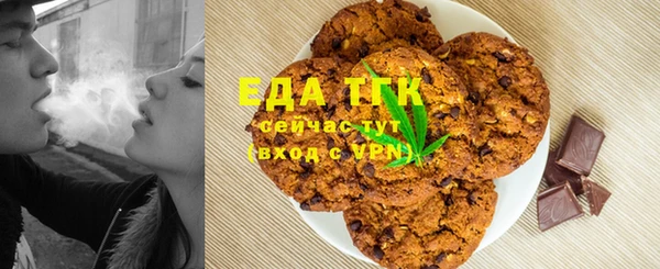 альфа пвп VHQ Карпинск