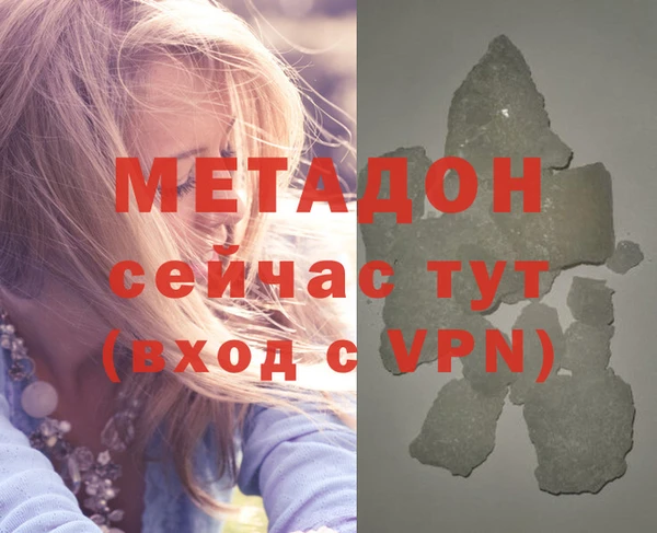 ALPHA-PVP Касимов