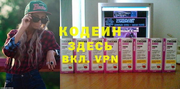 ALPHA-PVP Касимов