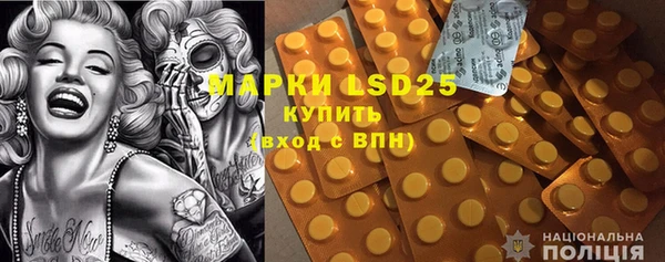 альфа пвп VHQ Карпинск