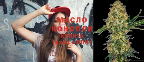 альфа пвп VHQ Карпинск