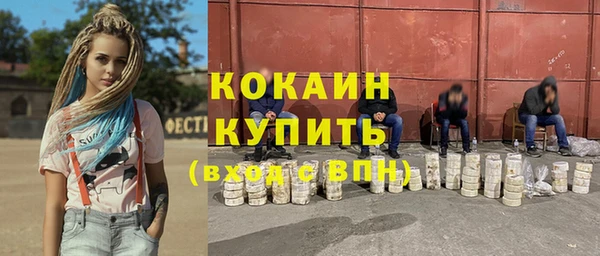 кокаин премиум Карталы