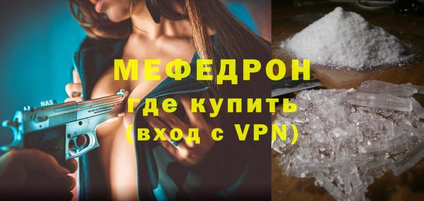 ALPHA-PVP Касимов