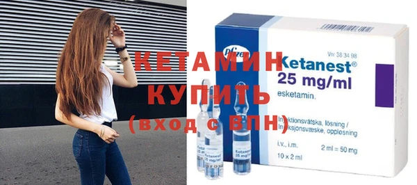 альфа пвп VHQ Карпинск
