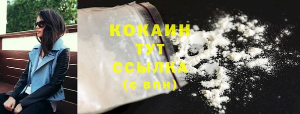 ALPHA-PVP Касимов