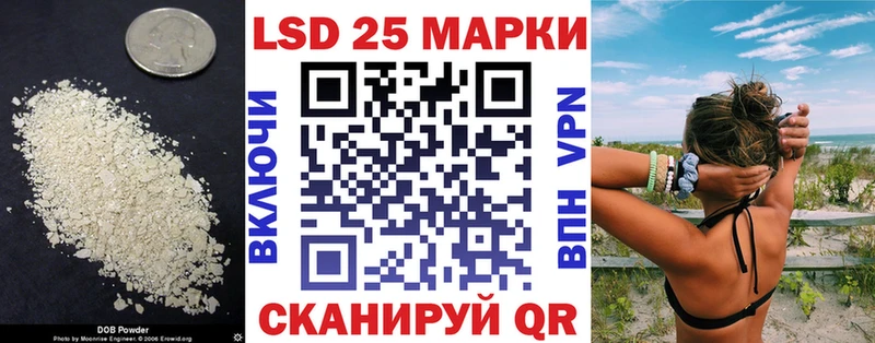 Купить где  Приморско-Ахтарск  Лсд 25 экстази ecstasy 
