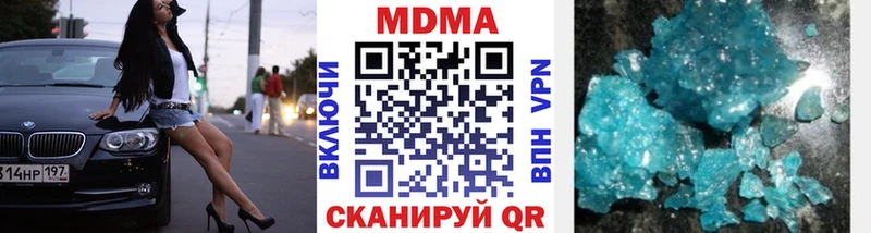 Купить где Приморско-Ахтарск MDMA кристаллы