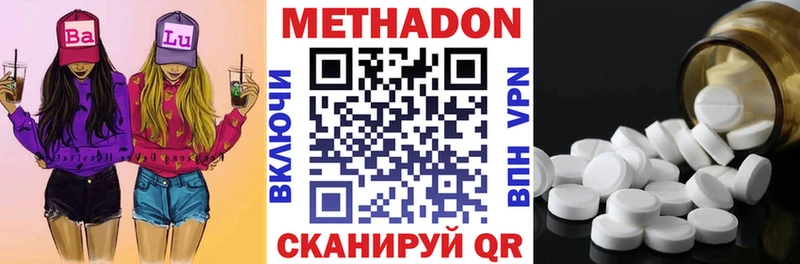 Купить закладки  Приморско-Ахтарск  МЕТАДОН VHQ 
