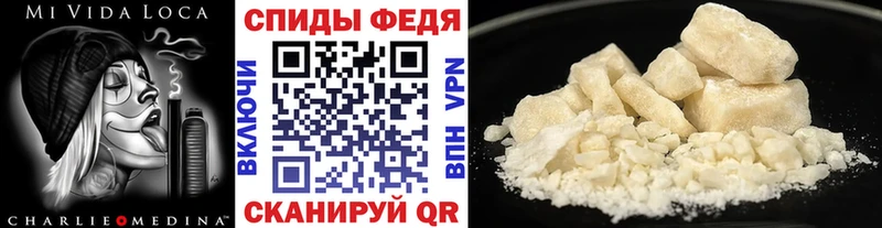 Купить где  Приморско-Ахтарск  Первитин витя 