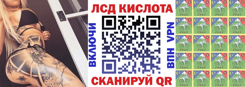 Марки NBOMe 1,5мг  Купить  Приморско-Ахтарск 