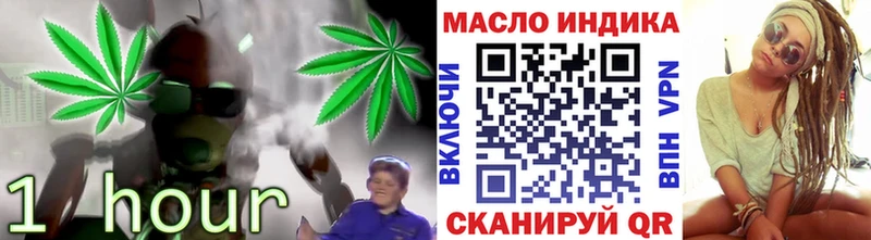 Дистиллят ТГК вейп с тгк Купить Приморско-Ахтарск