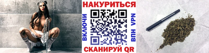 Конопля планчик Купить Приморско-Ахтарск